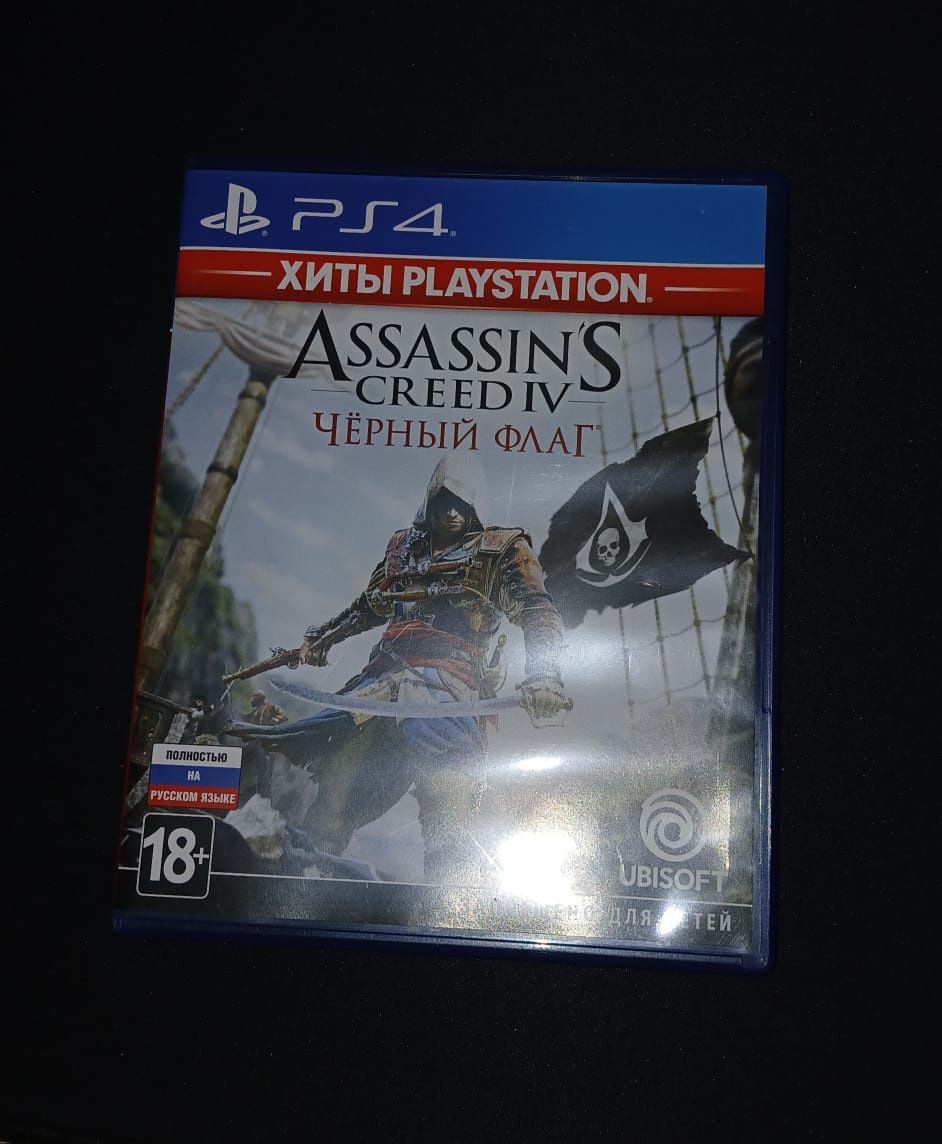 Продам игру Assassins creed black flag