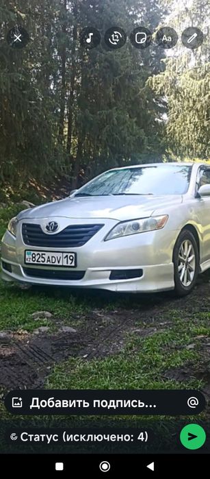 Камри 40 губа тюнинг