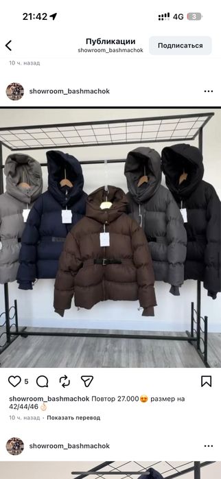 куртка женская .