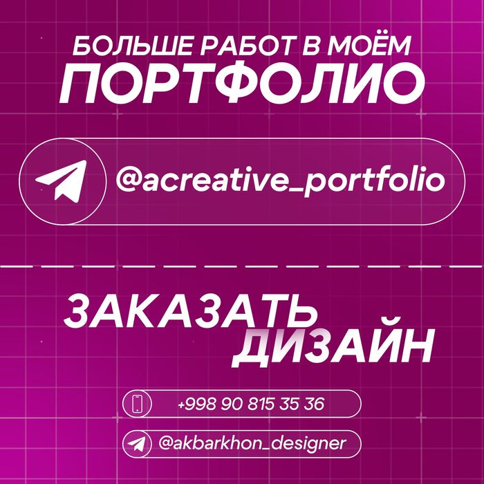 Графический Дизайнер | Дизайн карточек | Услуги Фотошоп