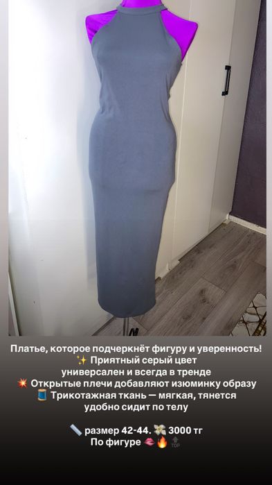 Срочно продам вещи в отличном состоянии