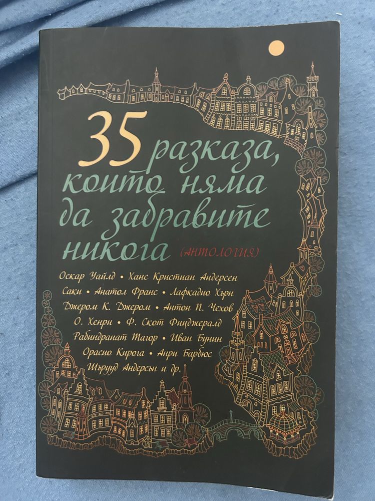 Продавам няколко Книги