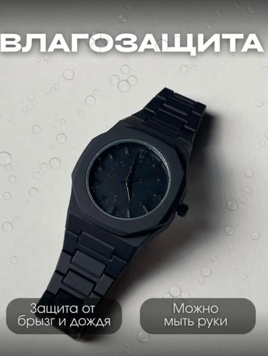 Erkaklar qo'l soati