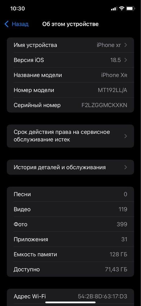iphone xr 128 gb LL/A