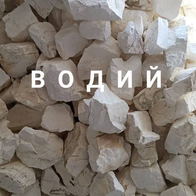 Цемент охак сотамиз 1 тоннадан 10 тоннагача етказиб берамиз с достафка