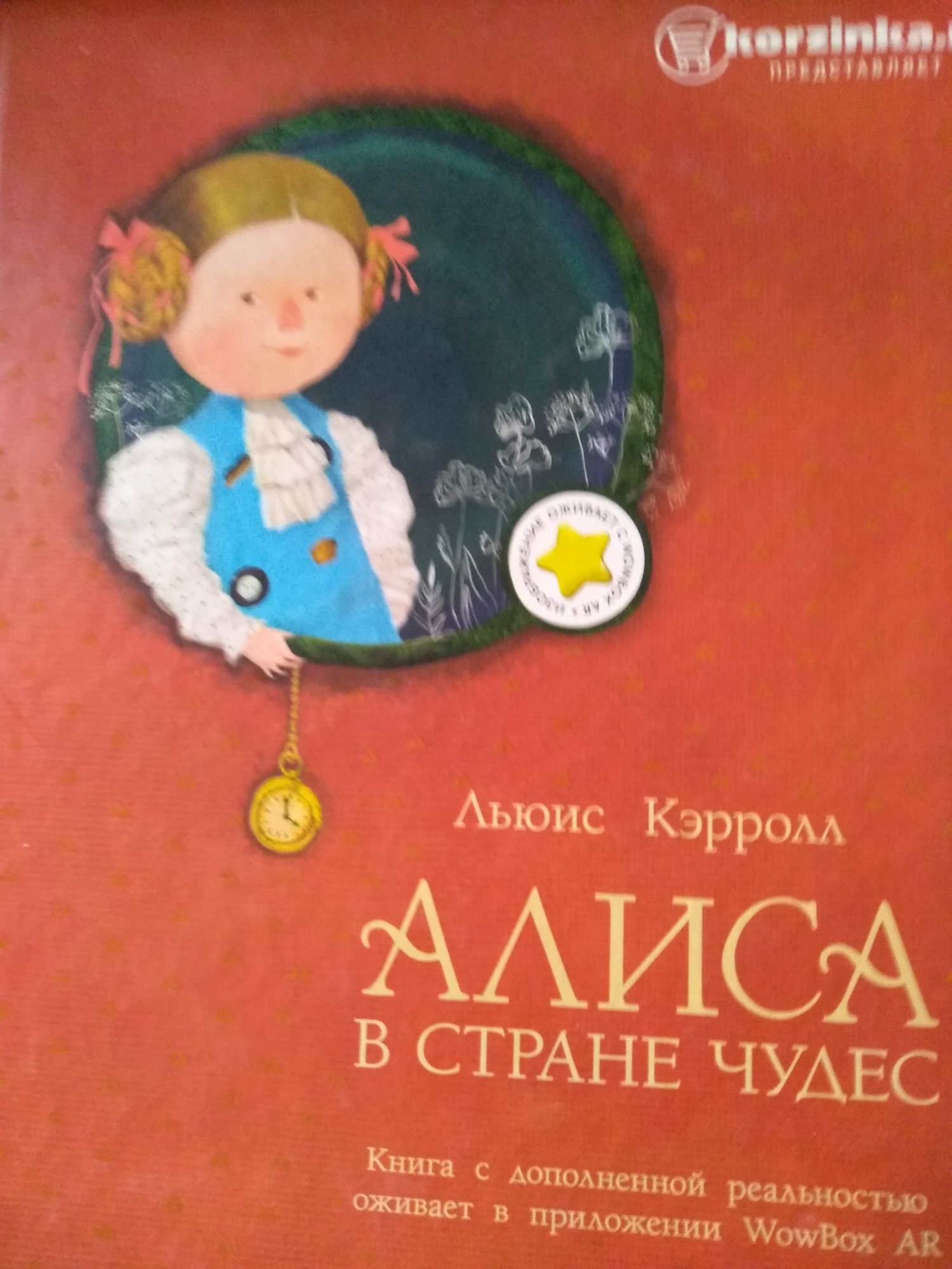 Продам детские книги