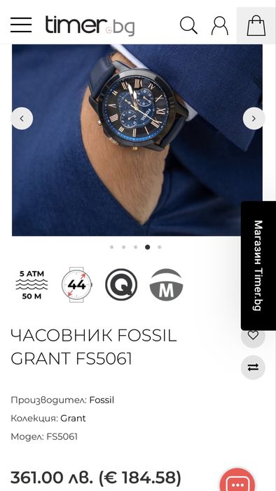 Fossil FS5061 Grant Chronograph – оригинален мъжки часовник