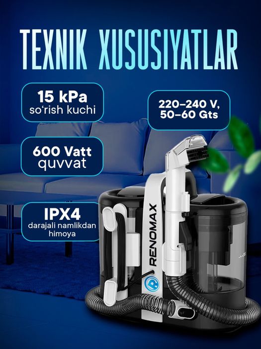 Моющий пылесос Renomax, для авто и дома, 600 Вт