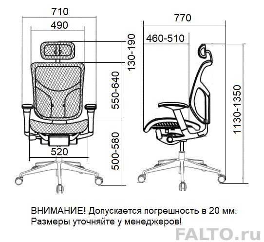 Кресло эргономичное синяя сетка Expert Star