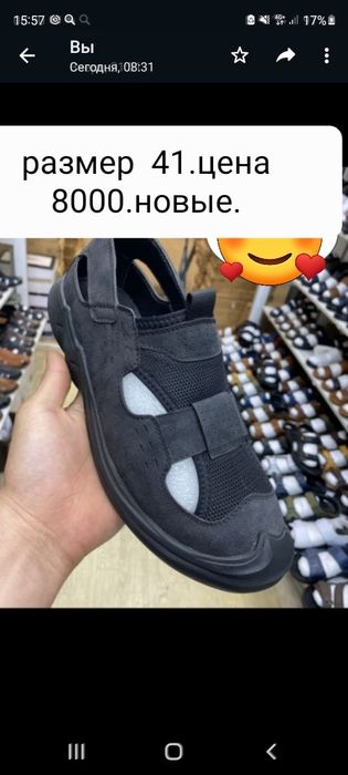 Продам качество супер