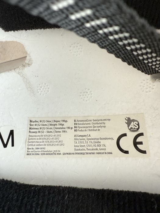 Casca protectie copii