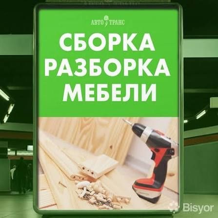 Mebel yig'ish sochish sozlash xizmati