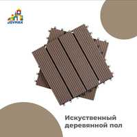 Искусственная деревянная плитка/для сада/Оптом и розница