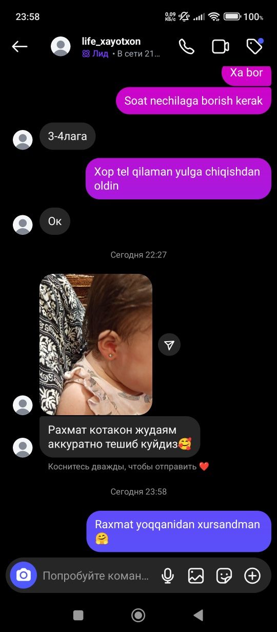 Mutloqo og'riqsiz Quloq Burun teshamiz
