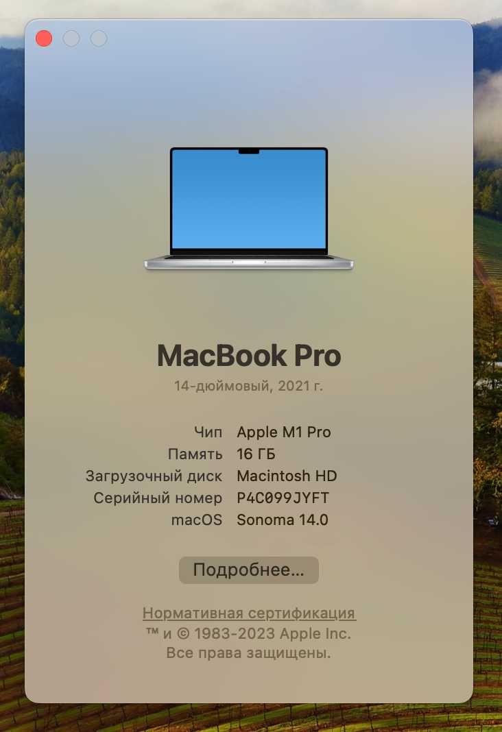 Macbook pro 14 (10cpu/16gpu/1tb)