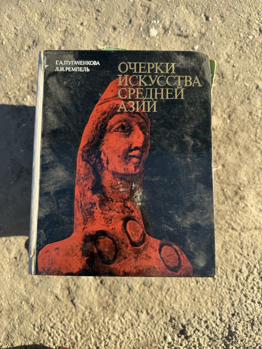 Книги самовывоз по 50000