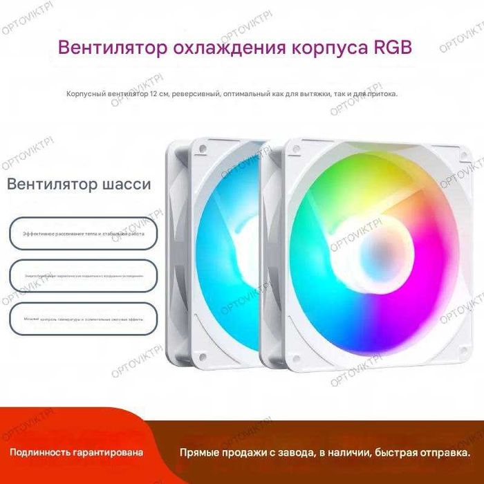 Новинка! Продам кулеры Heliy-h НОВЫЕ, ЗАПЕЧАТАНЫЕ, ГАРАНТИЯ, ОРИГИНАЛ!