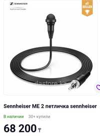 Sennheiser ME2 микрофон