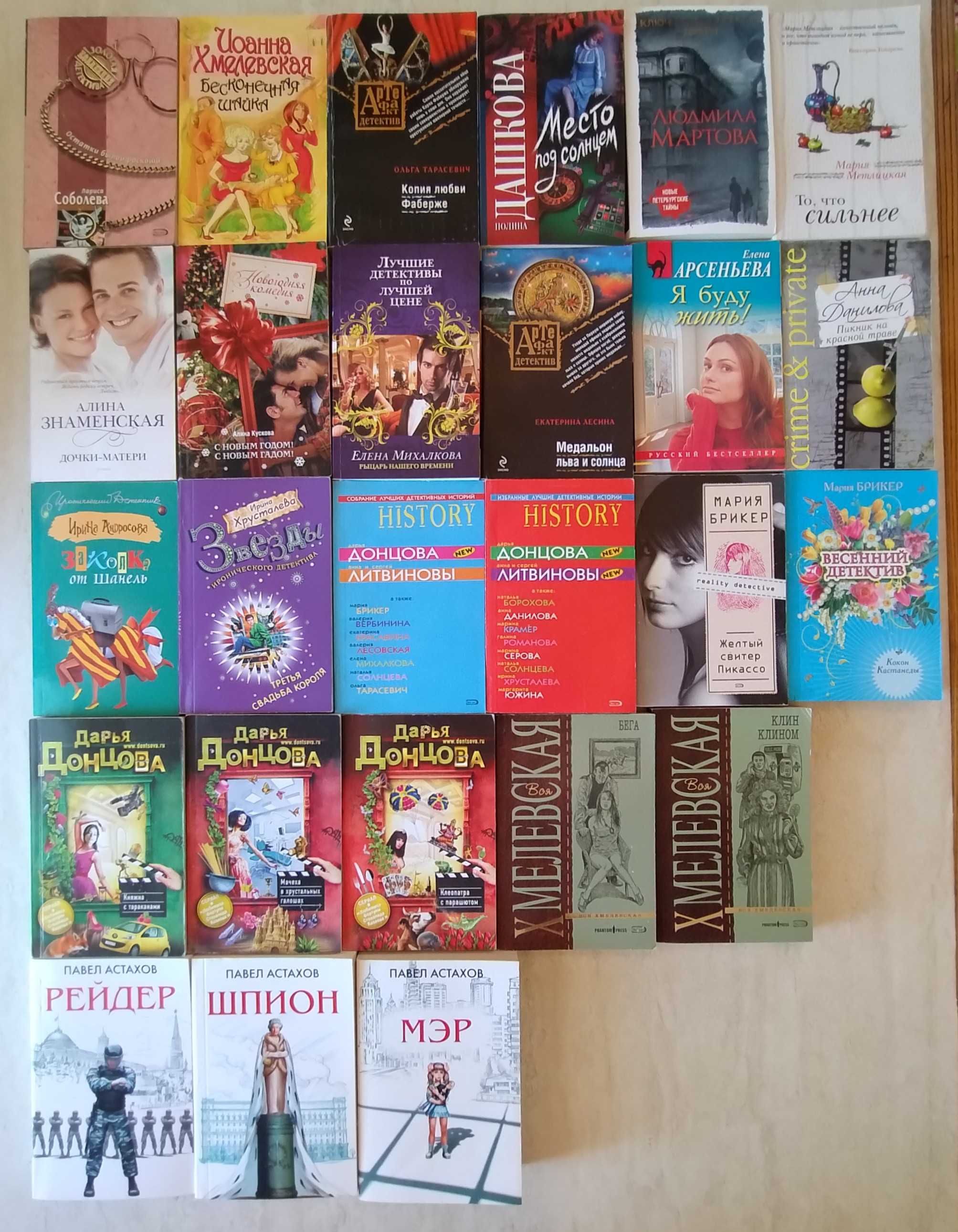 Книги на руски език