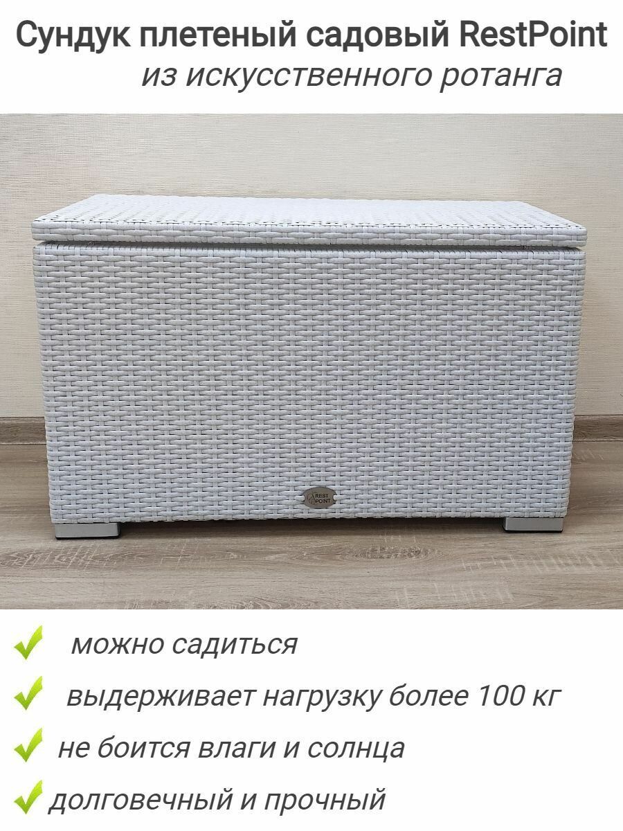 Мебель сундуки столики из ротанга