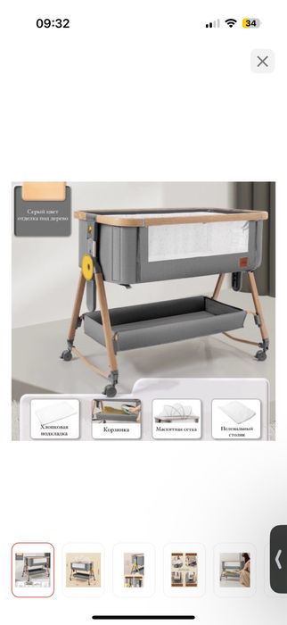 Манеж-кровать продам