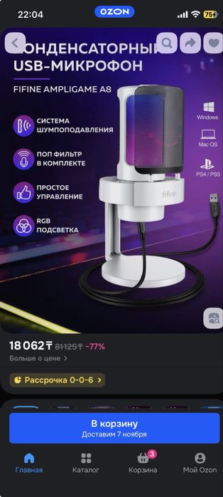 клавиатура cidoo qk 61 v2 и микрофон fifine a8 новый