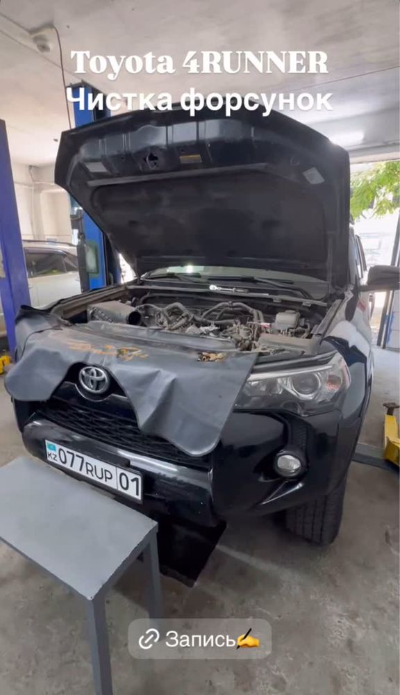 Чистка форсунок GDI FSI TSI D4 PIEZO Розыбакиева 166Б