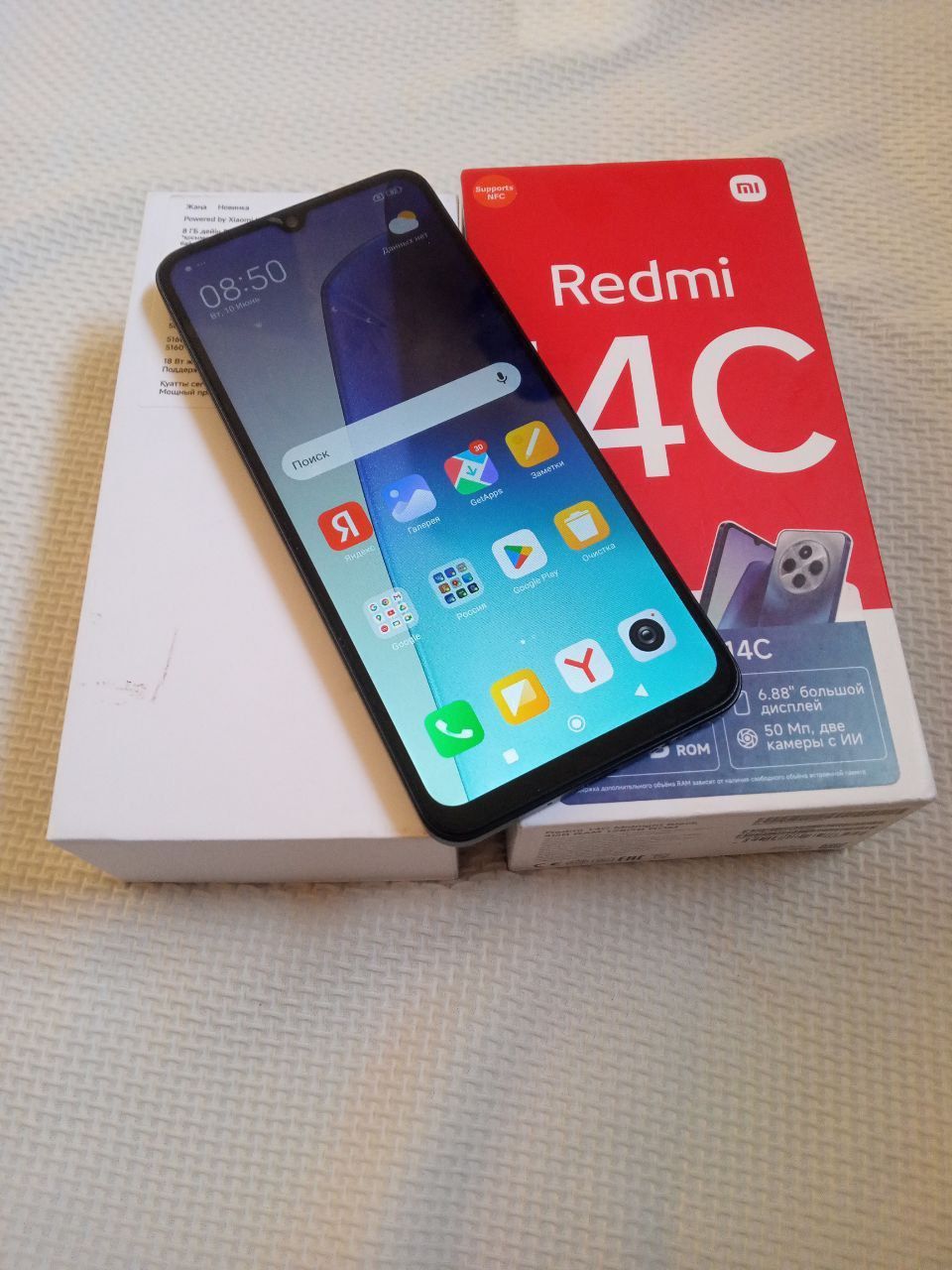 Xiaomi redmi 14C