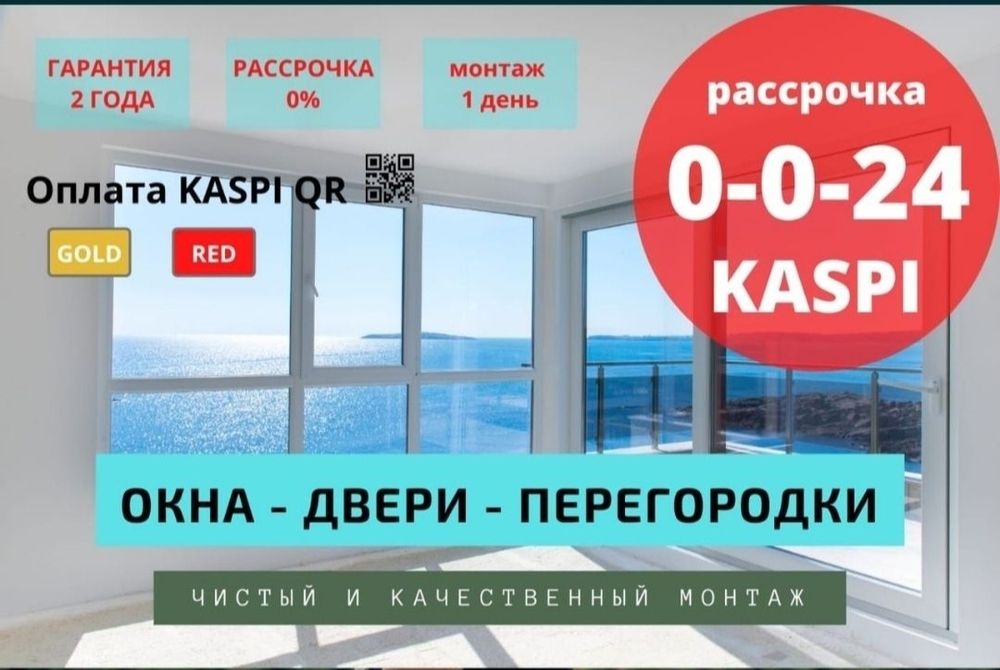 СКИДКА 20% Зимние скидки до 1 марта