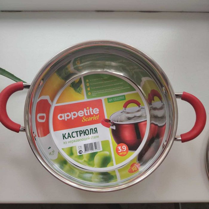 Кастрюля 3,9л с крышкой для электрических плит Appetite