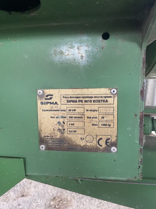 Продавам балирачка