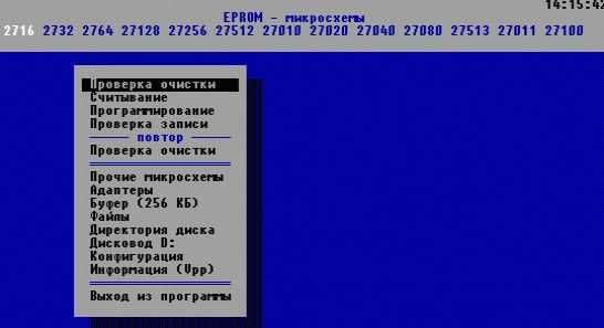 Программатор TURBO 6 Универсальный(ZIF-панель,EPROM,EEPROM,FLASH,и др)