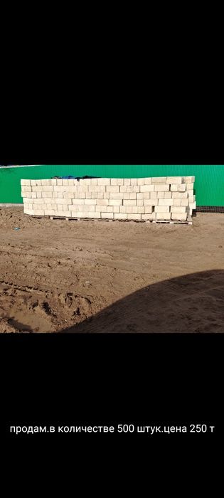 Продам ракушеблок