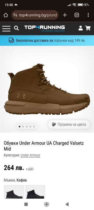 НОВИ Under armour зимни ботуши