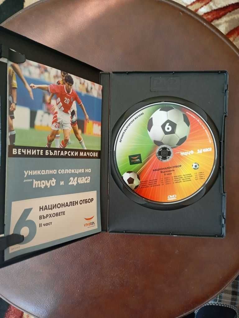 Продавам 2 DVD Вечните  български  мачове