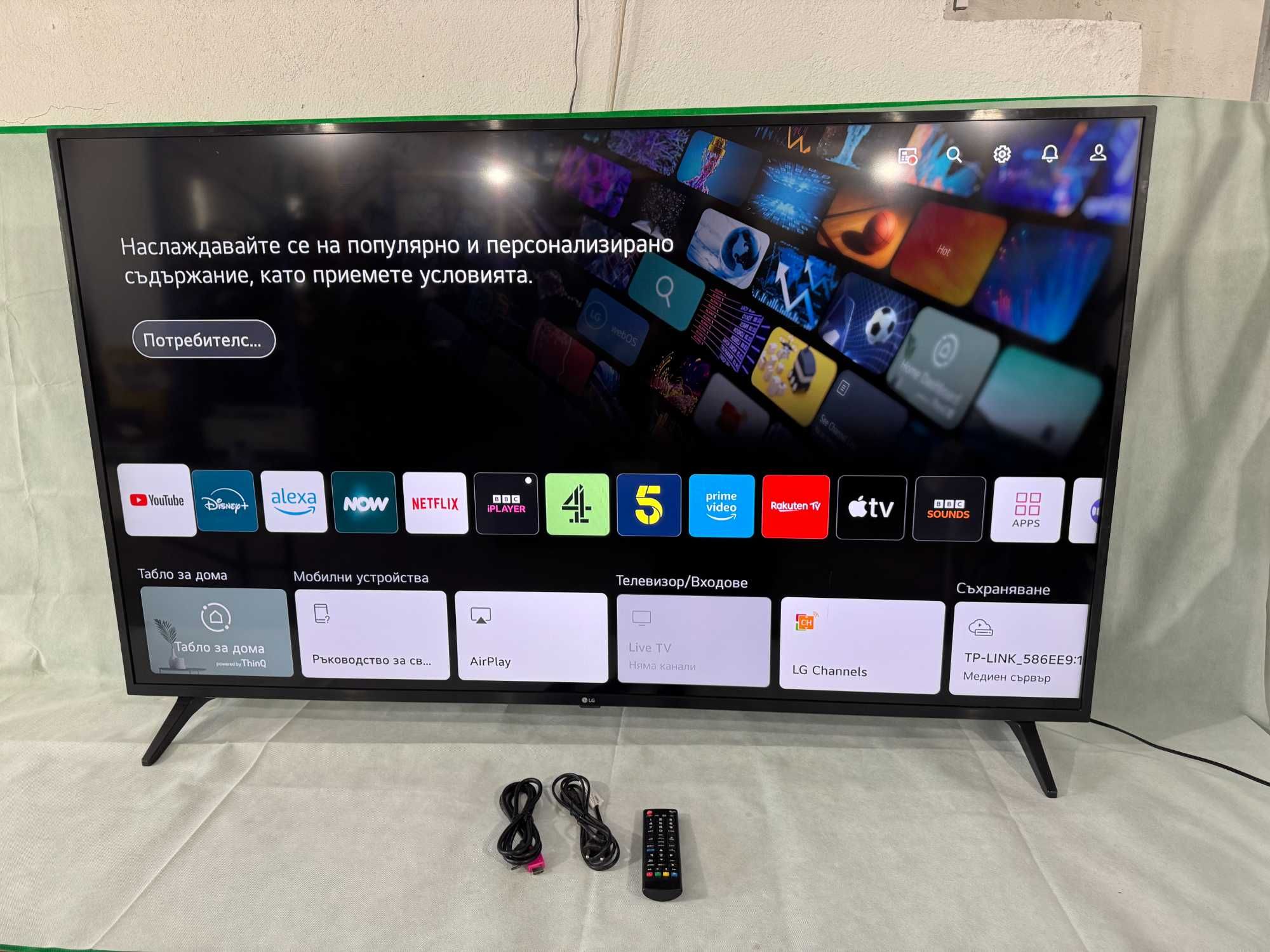 Телевизор - LG 65UQ75006LF / smart / 65 inch