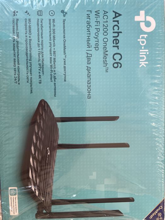 Wi-Fi Роутер TP-LINK Archer C6 AC1200 черный