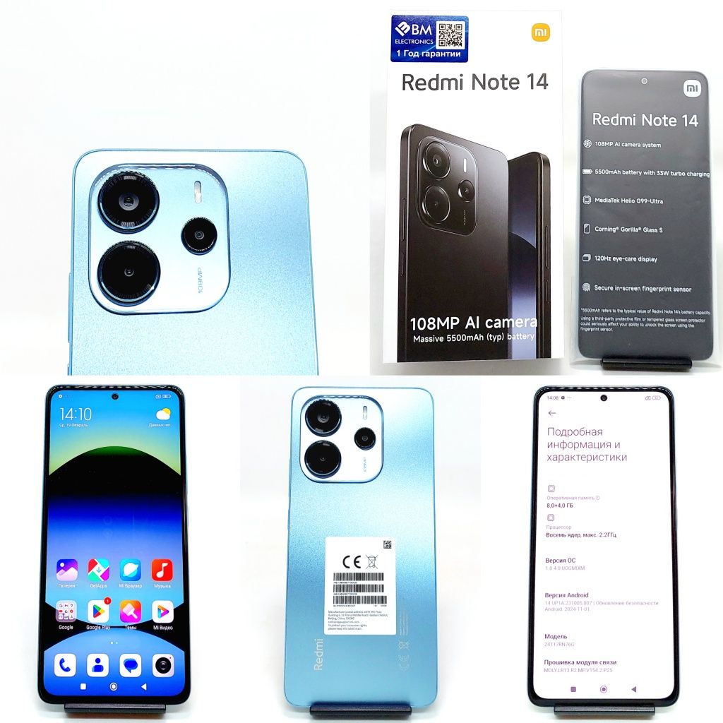 Note 14 12/256Gb 8/128Gb Redmi Global