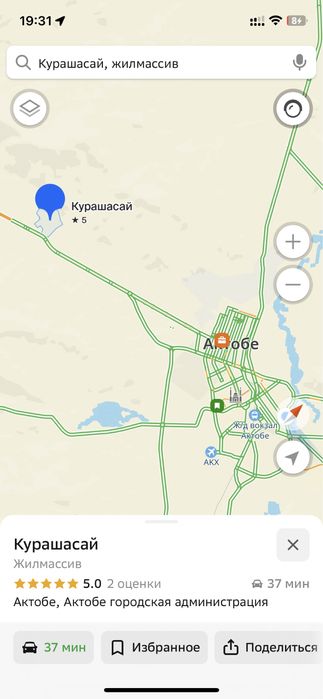 Продам землю