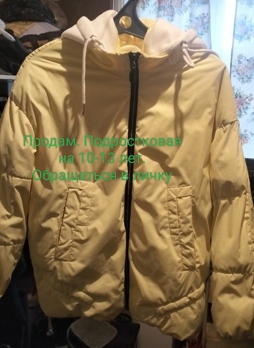 Продам демисезонную куртку