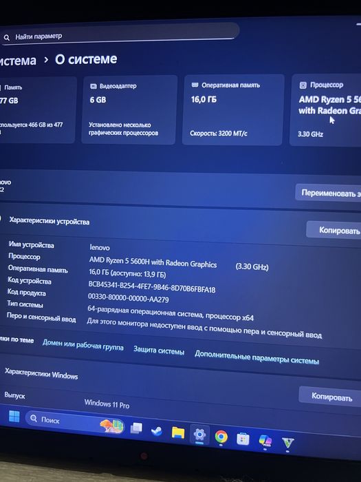 Продам ноутбук в отличном состояний