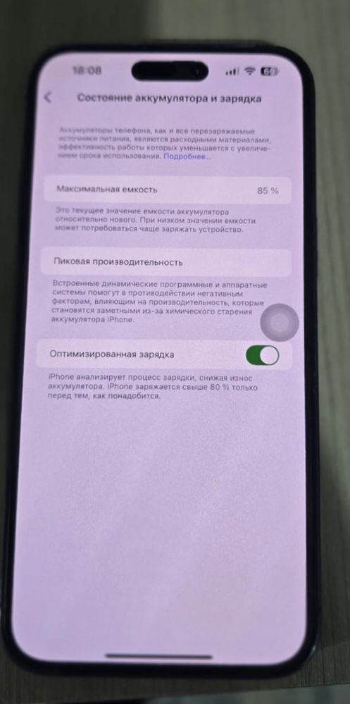 Смартфон Apple iPhone 14 Pro Max 256Gb фиолетовый