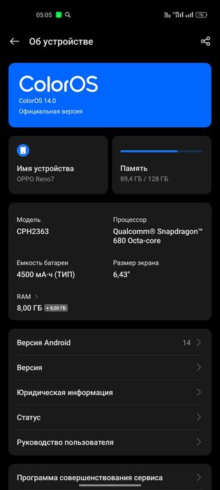 Продам или обменяю на айфон х.и ТД