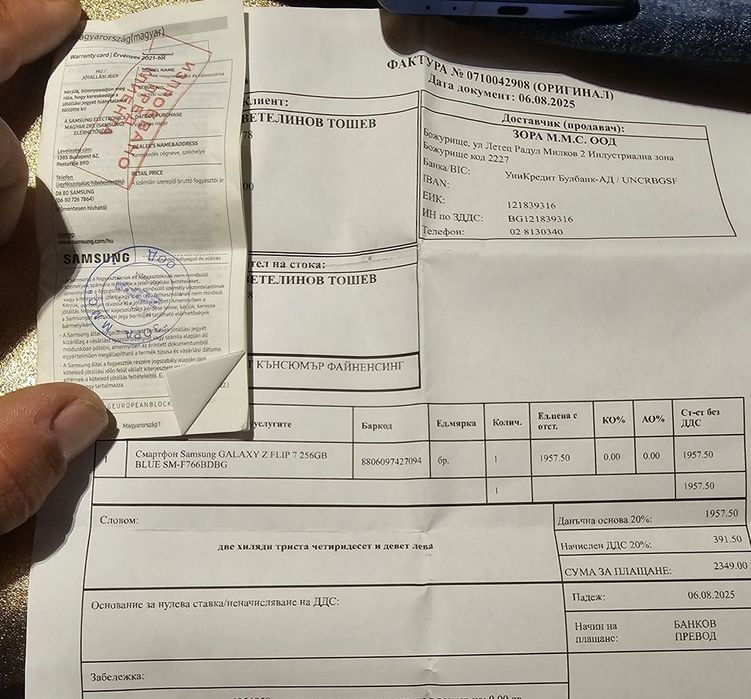 Samsung Z Flip 7 256 gb
