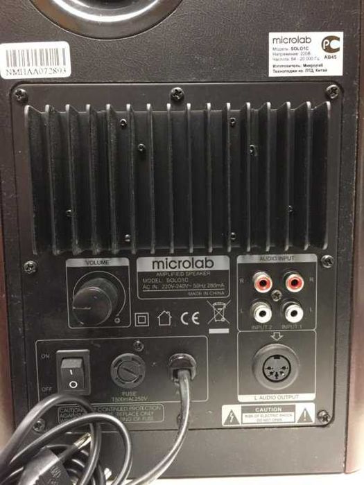 Microlab SOLO 1C
