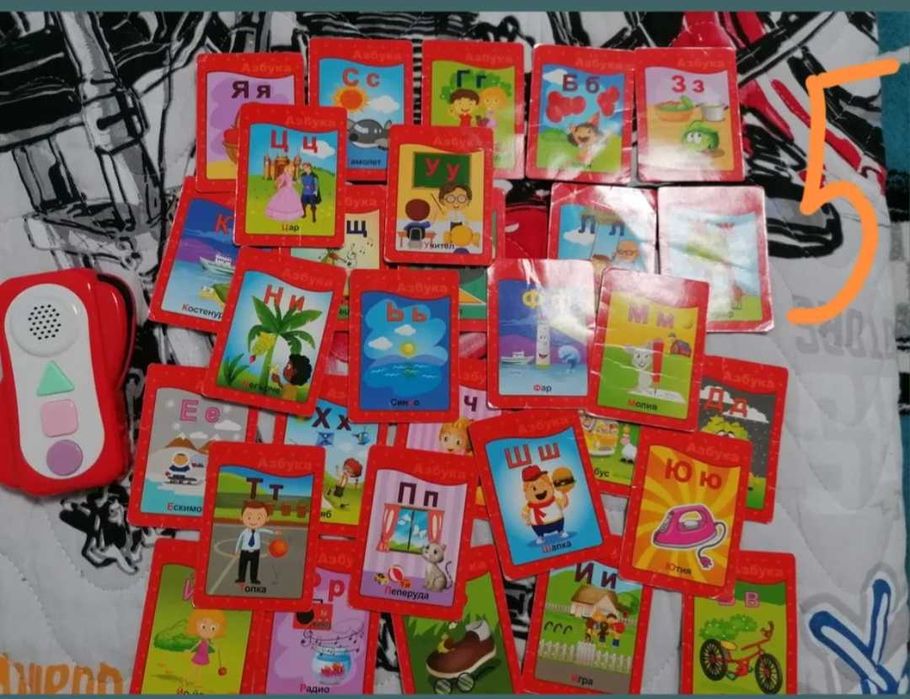 Образователни игри