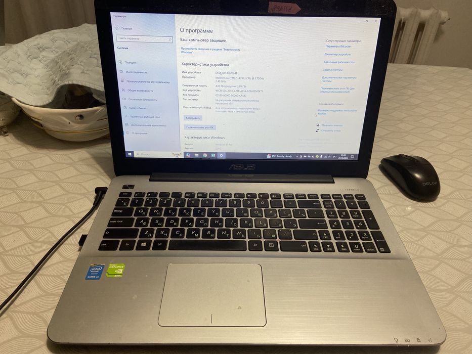 Ноутбук Asus 555L
