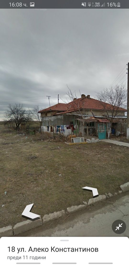 Продавам част от къща близнак