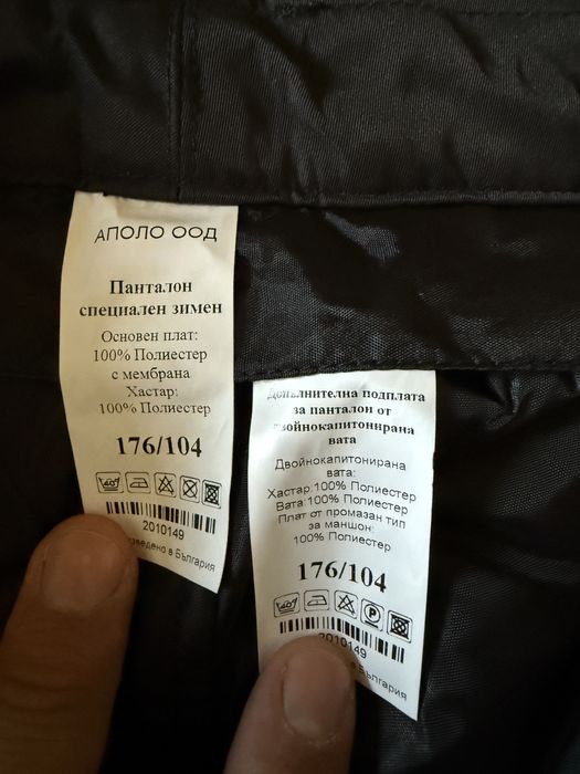 Тактически панталон черен