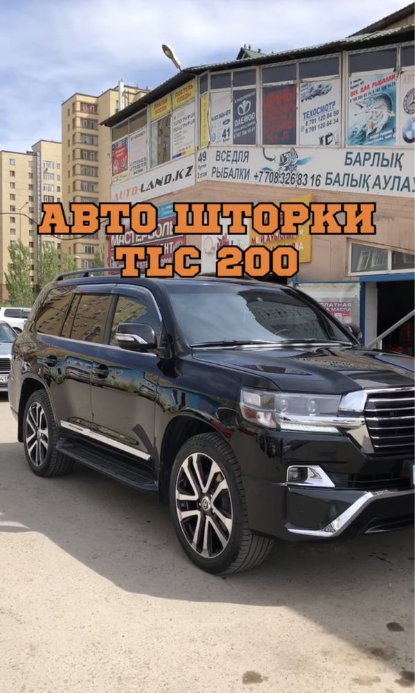 Авто шторки Toyota TLC300 TLC200 АСТАНА